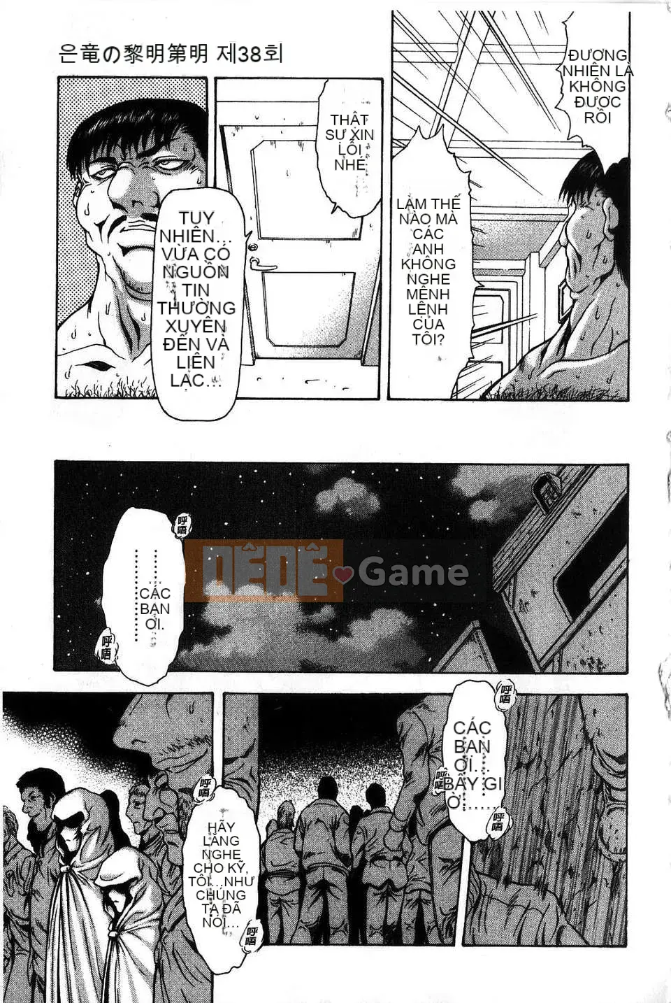 [To Justice] Bình minh của Rồng Bạc Tập 4