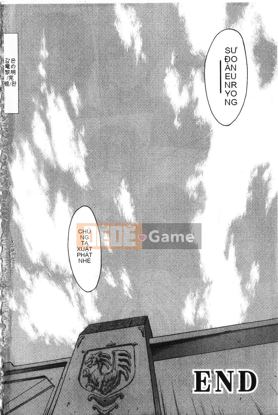 [To Justice] Bình minh của Rồng Bạc Tập 4