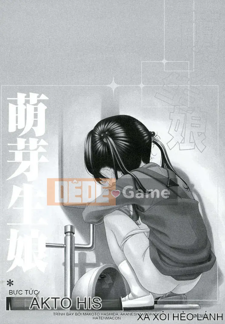 [Shizune Hashida] Moe Nama Musume