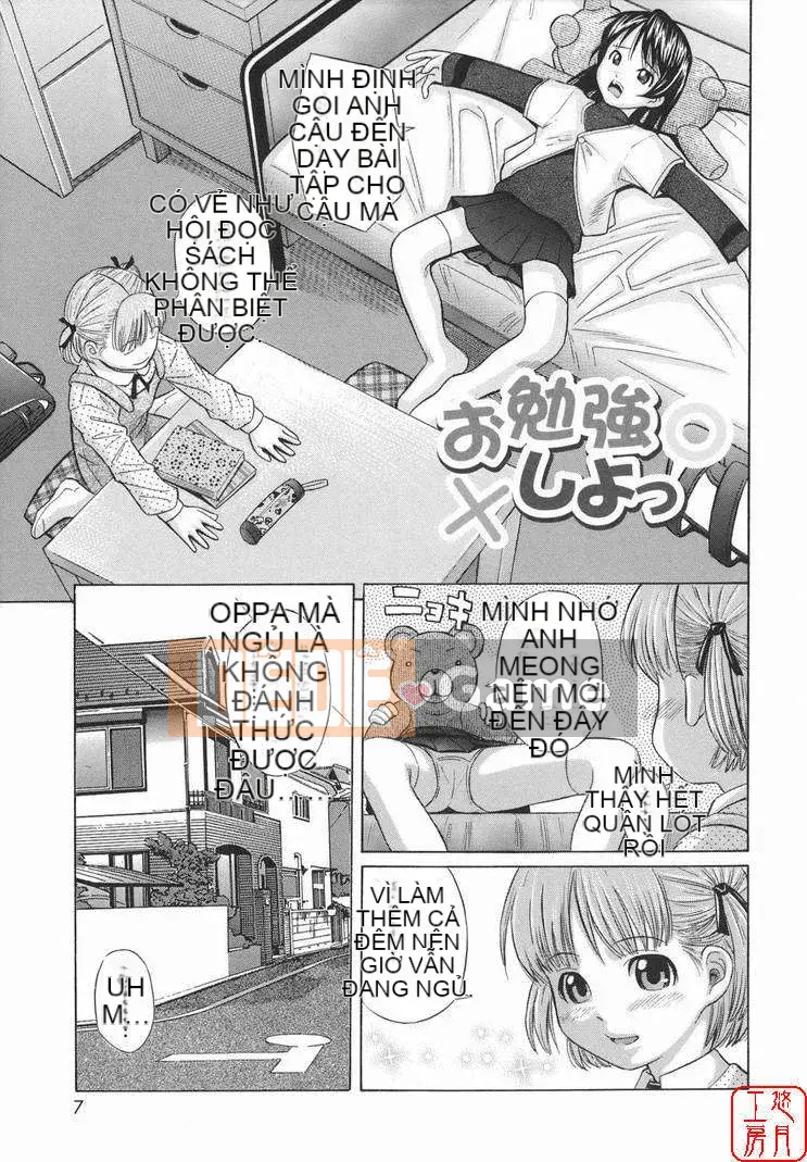 [Shizune Hashida] Moe Nama Musume