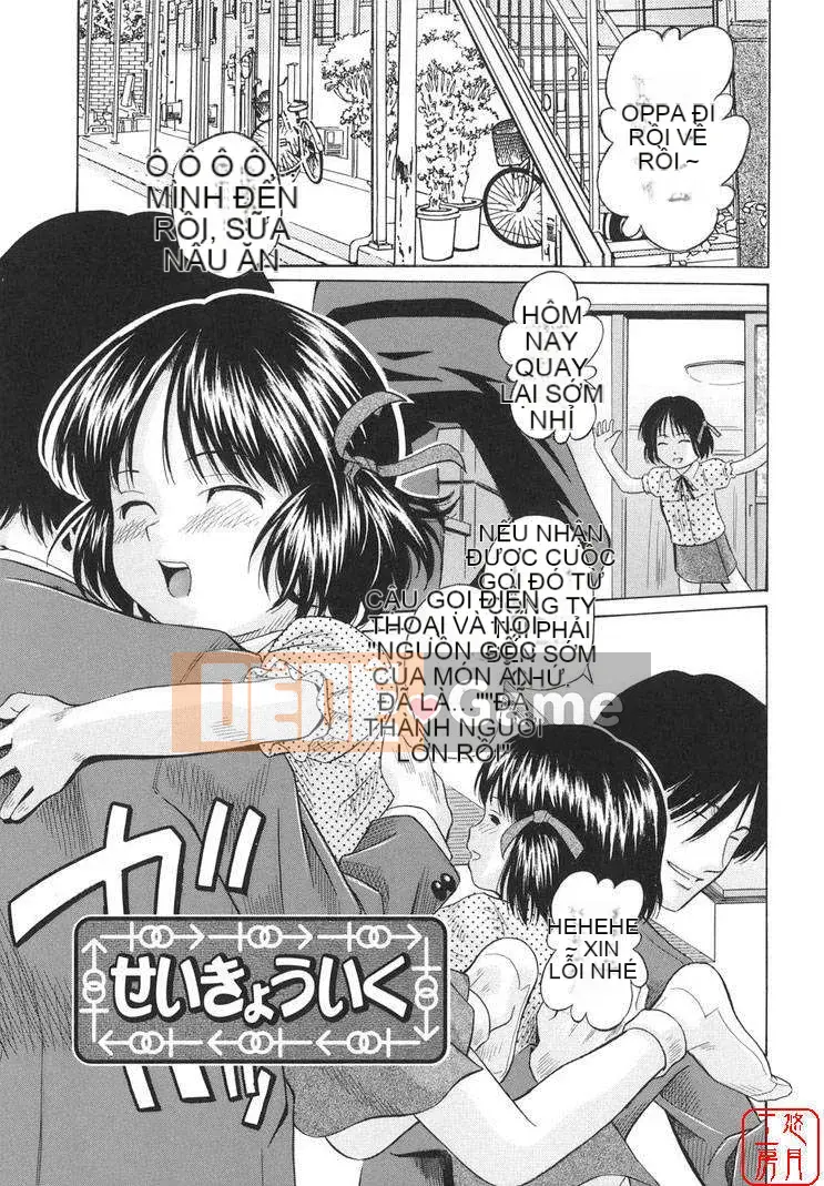 [Shizune Hashida] Moe Nama Musume