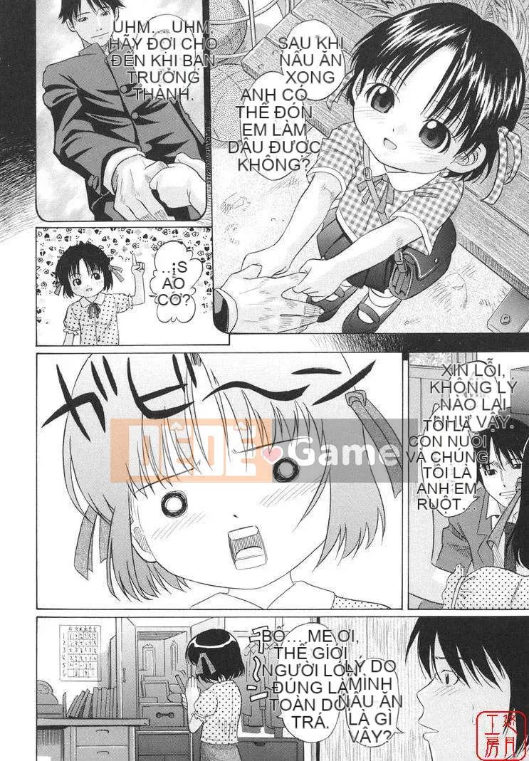 [Shizune Hashida] Moe Nama Musume