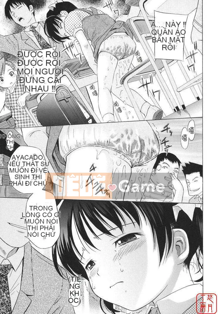 [Shizune Hashida] Moe Nama Musume