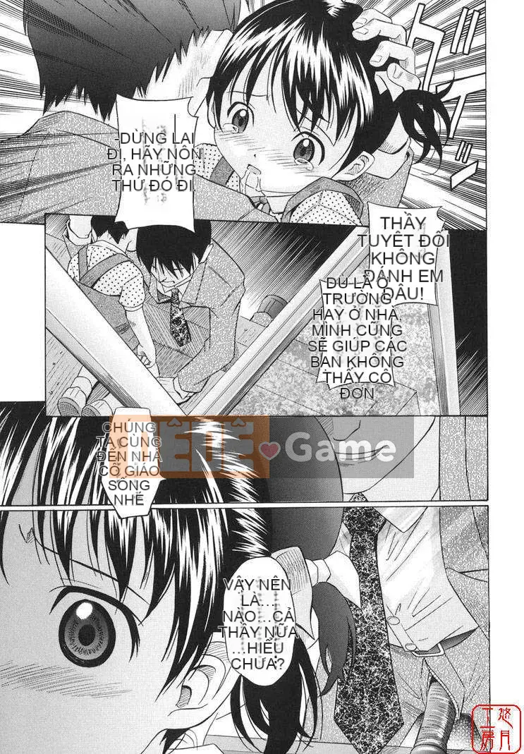 [Shizune Hashida] Moe Nama Musume