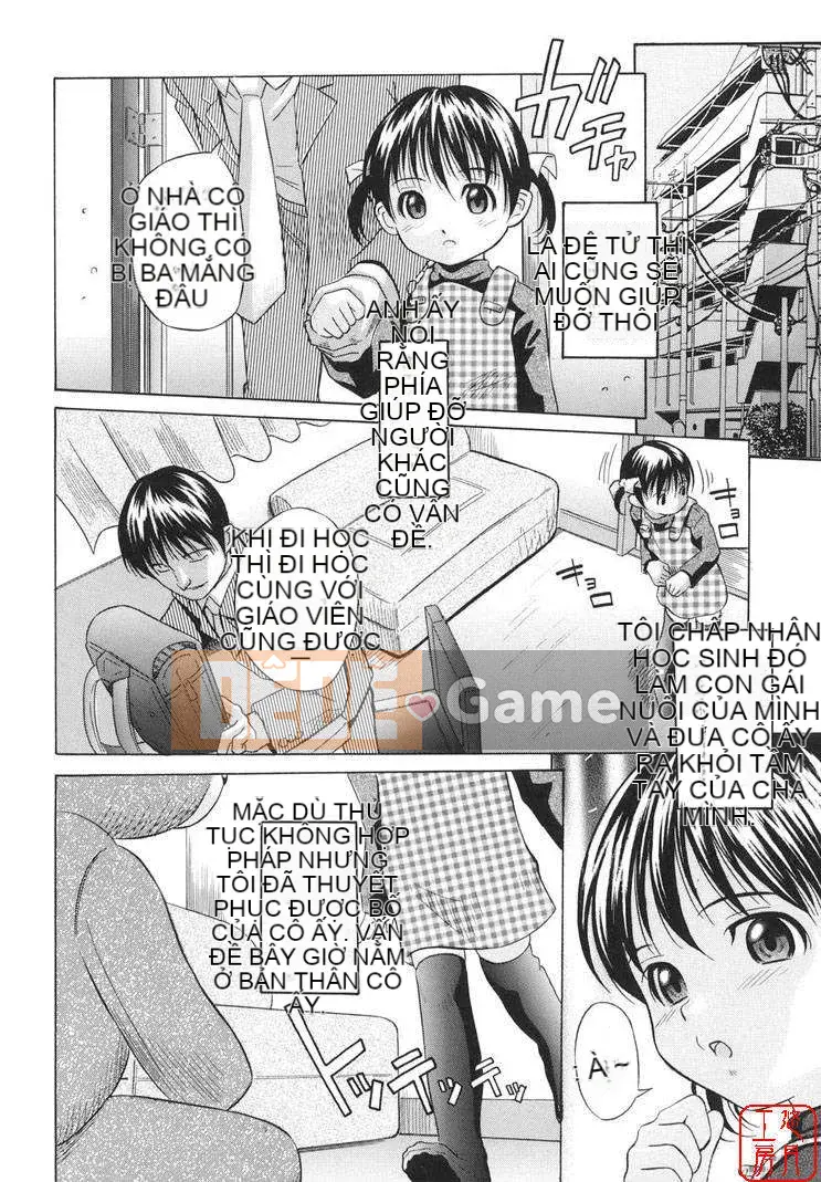 [Shizune Hashida] Moe Nama Musume