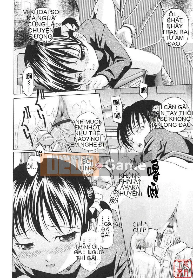 [Shizune Hashida] Moe Nama Musume