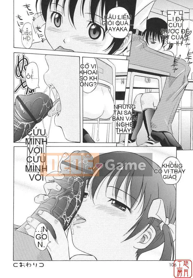 [Shizune Hashida] Moe Nama Musume