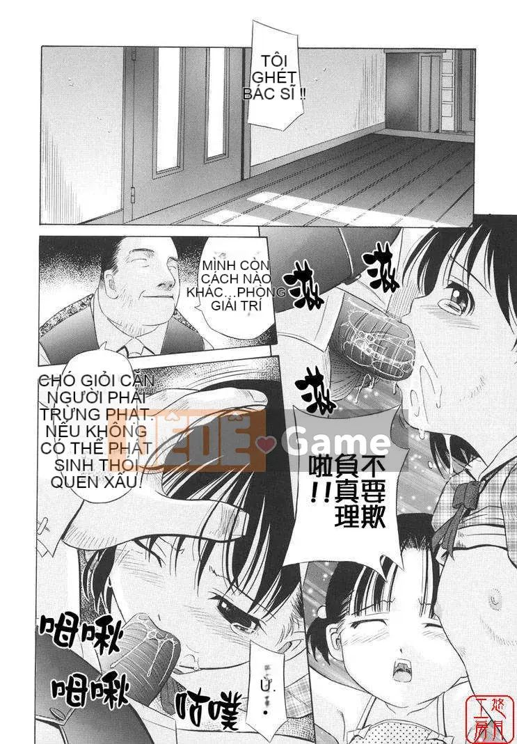 [Shizune Hashida] Moe Nama Musume