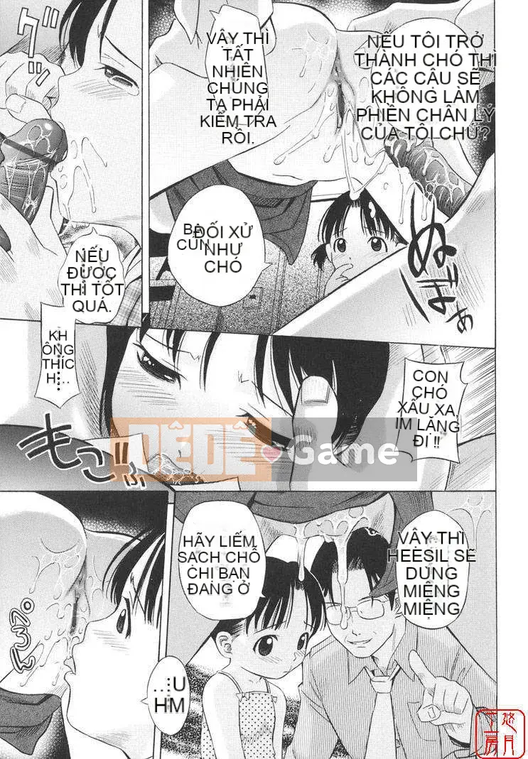 [Shizune Hashida] Moe Nama Musume