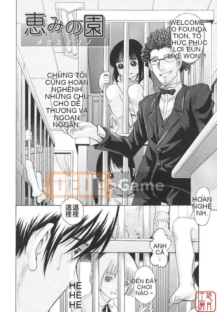 [Shizune Hashida] Moe Nama Musume