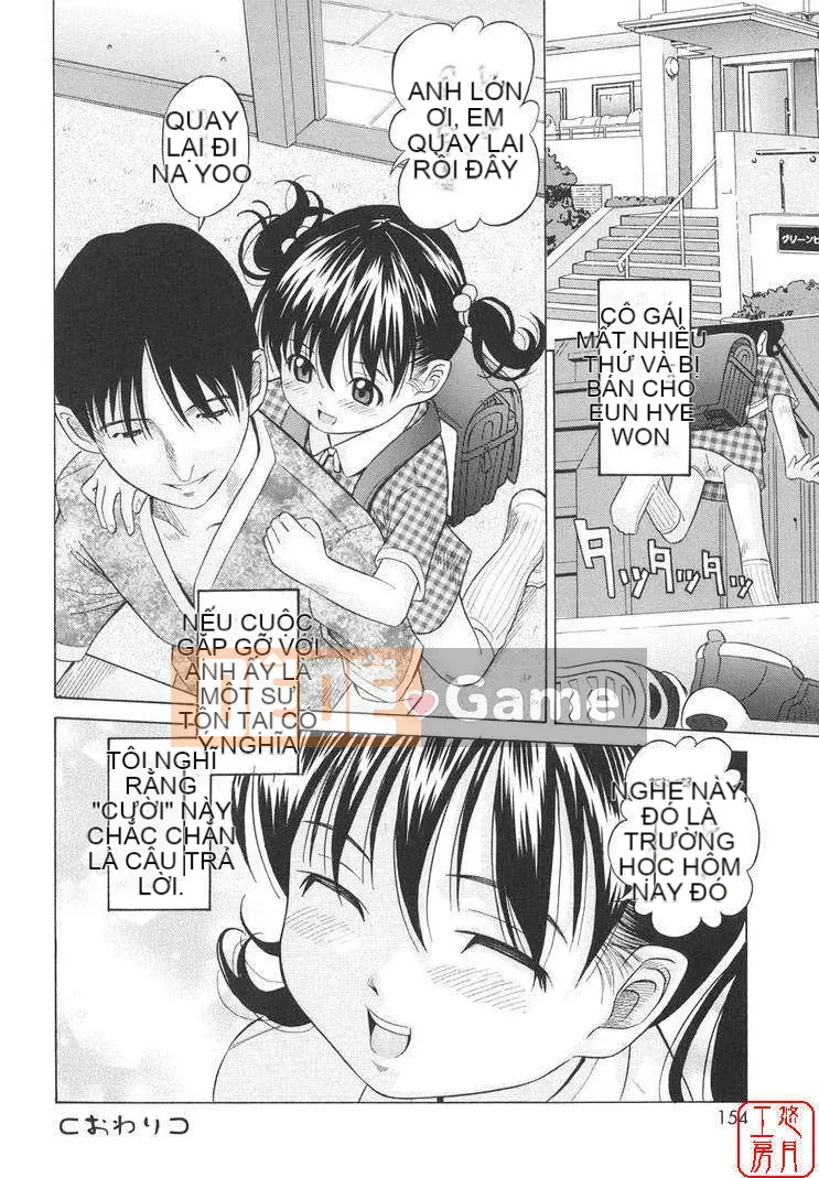 [Shizune Hashida] Moe Nama Musume