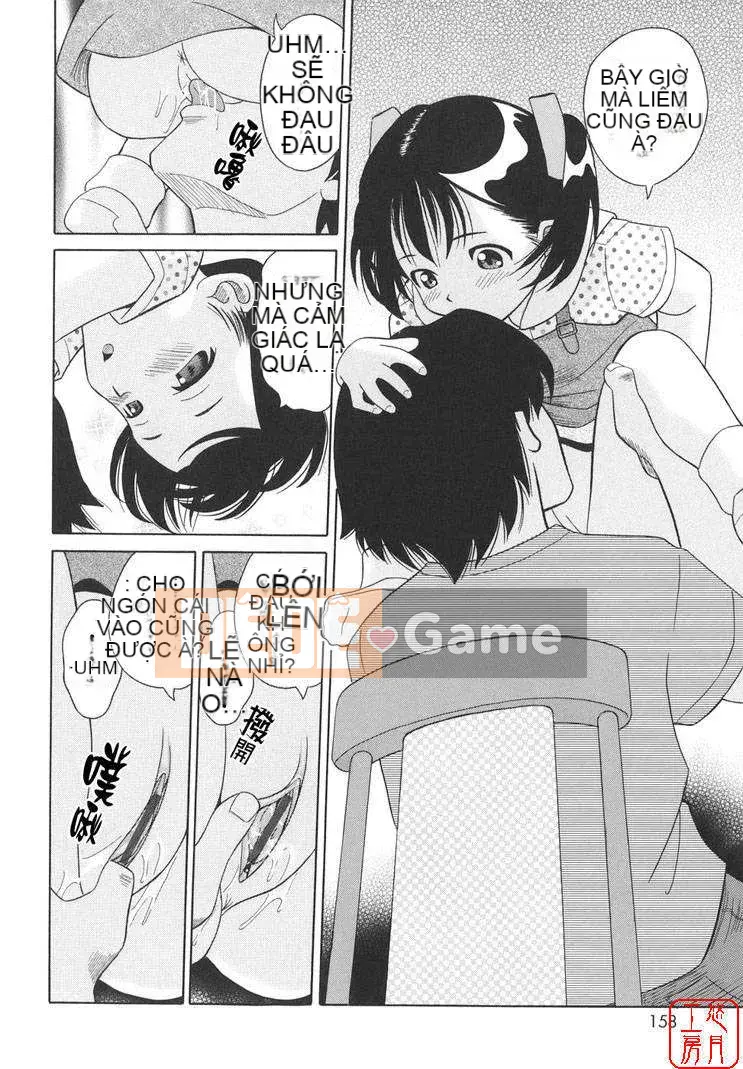 [Shizune Hashida] Moe Nama Musume