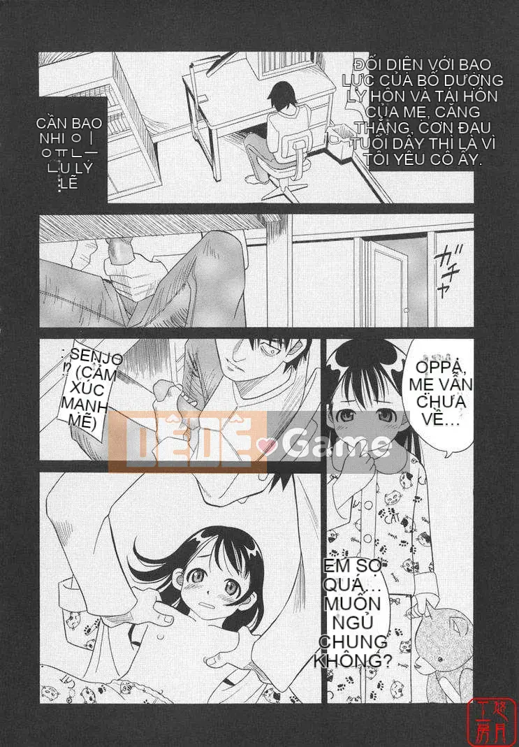 [Shizune Hashida] Moe Nama Musume