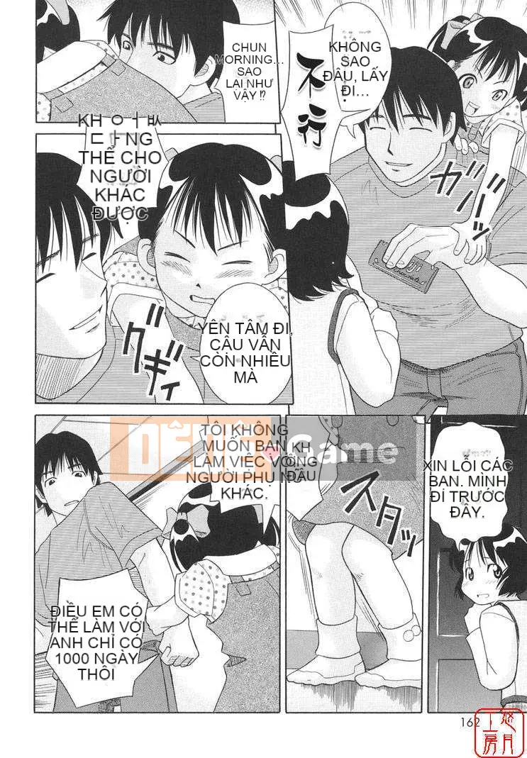 [Shizune Hashida] Moe Nama Musume