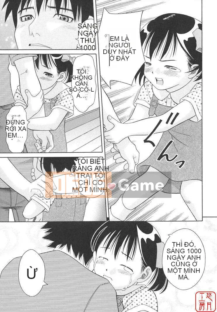 [Shizune Hashida] Moe Nama Musume