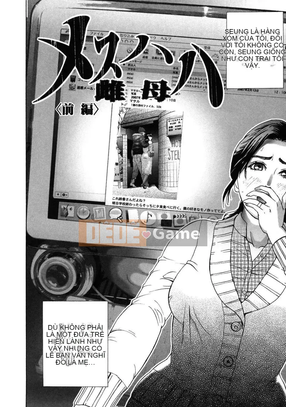 [Haiji] Lợi nhuận thấp