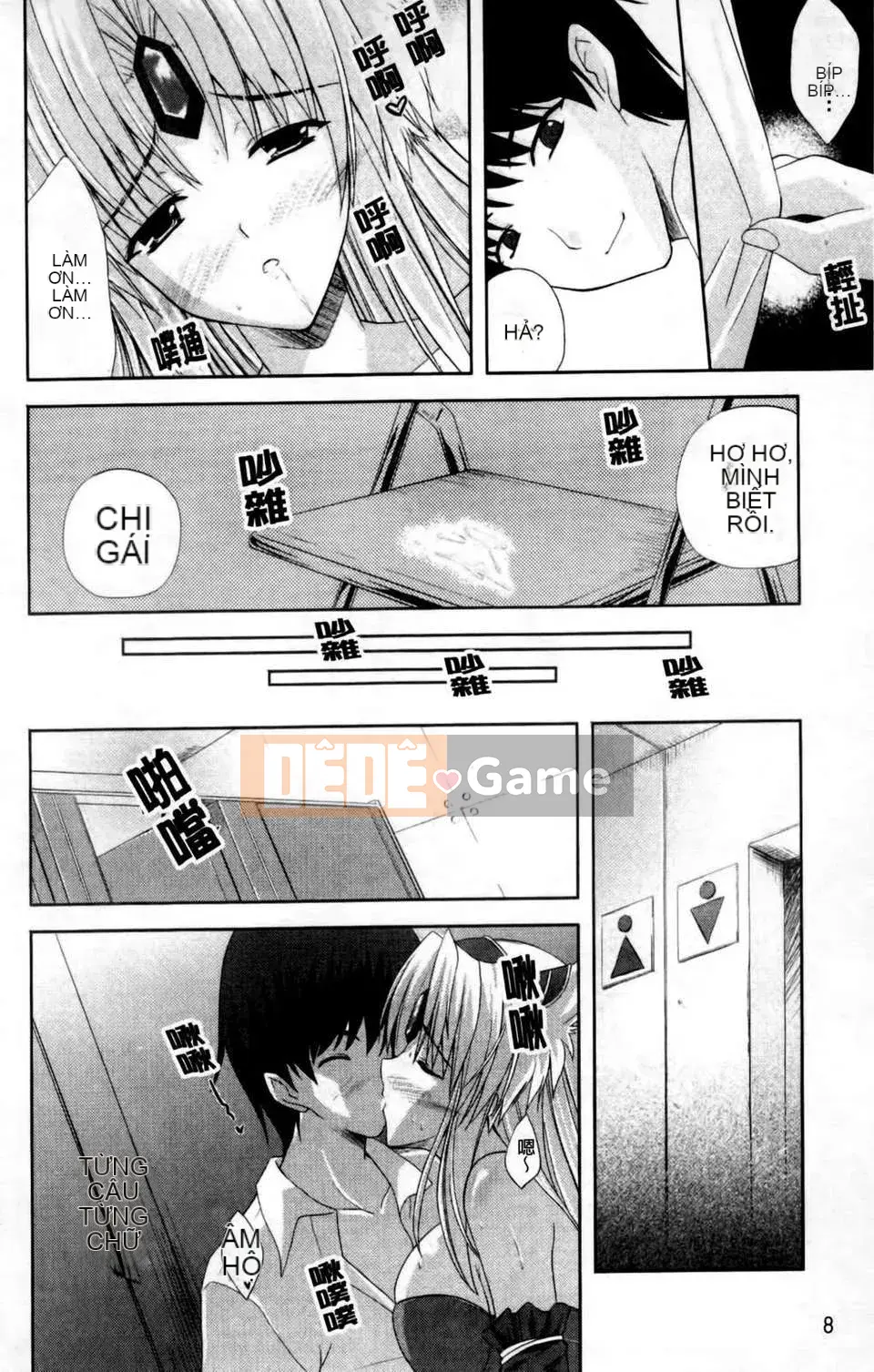 [Nanase Mizuho] Chị thô