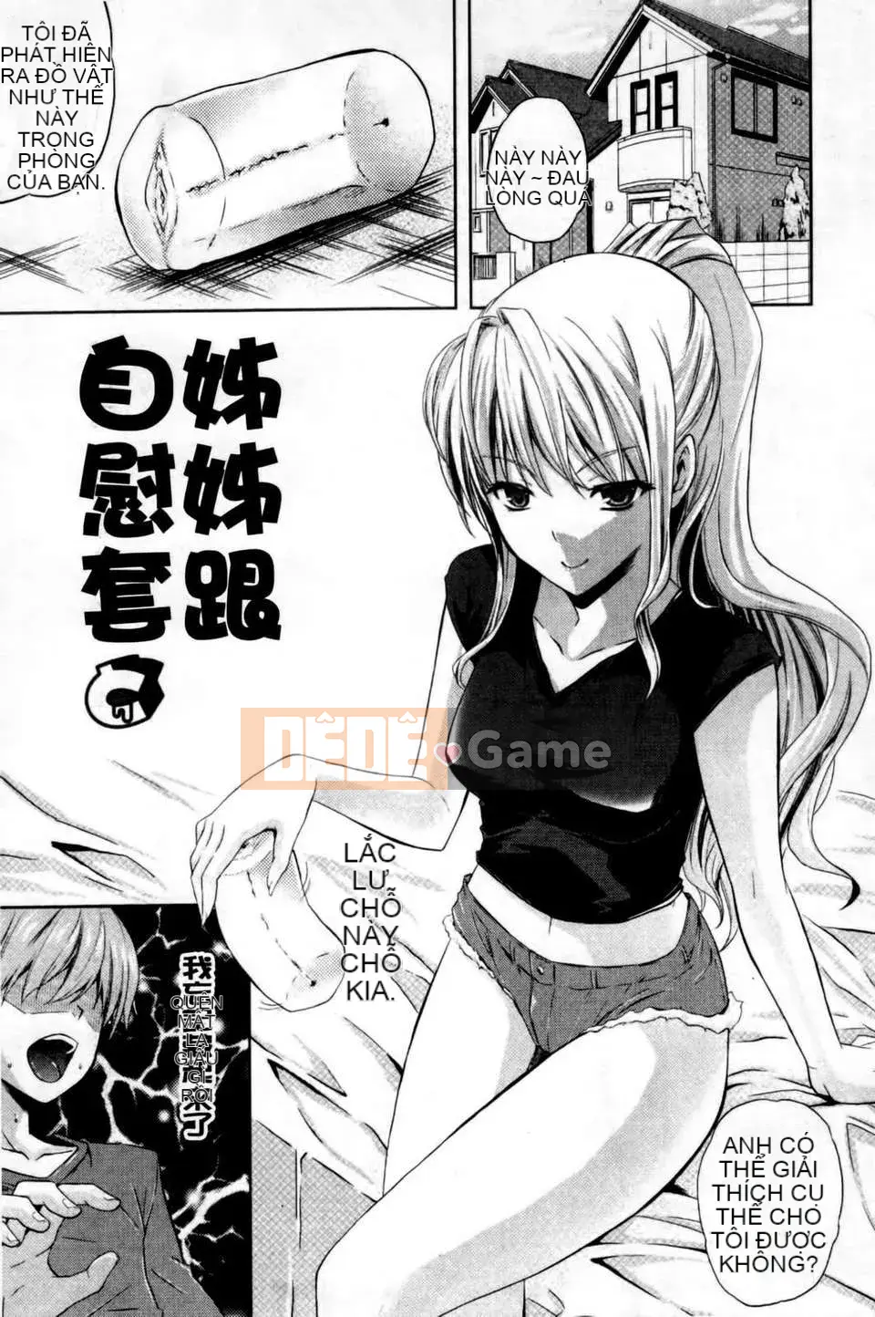 [Nanase Mizuho] Chị thô