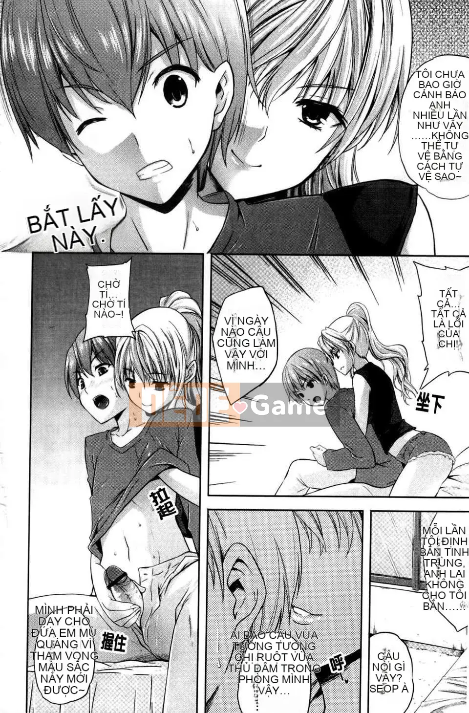 [Nanase Mizuho] Chị thô