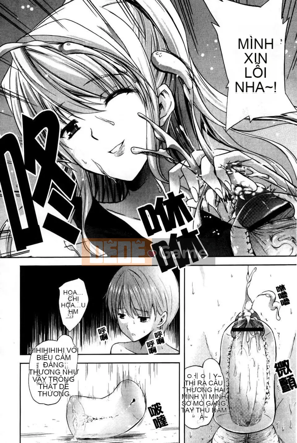 [Nanase Mizuho] Chị thô