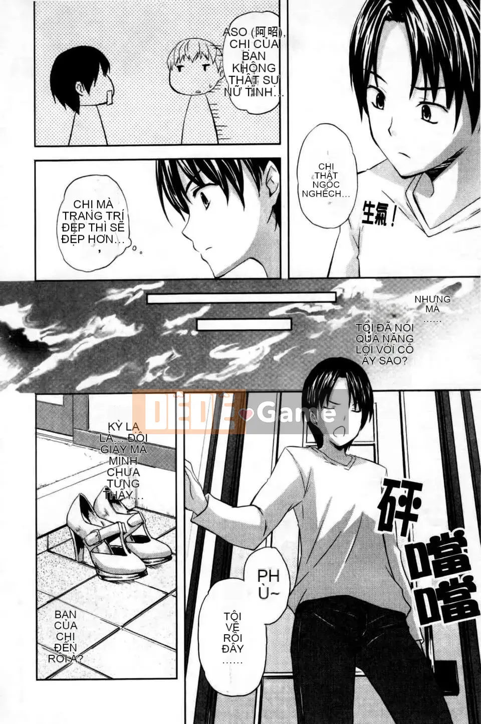 [Nanase Mizuho] Chị thô