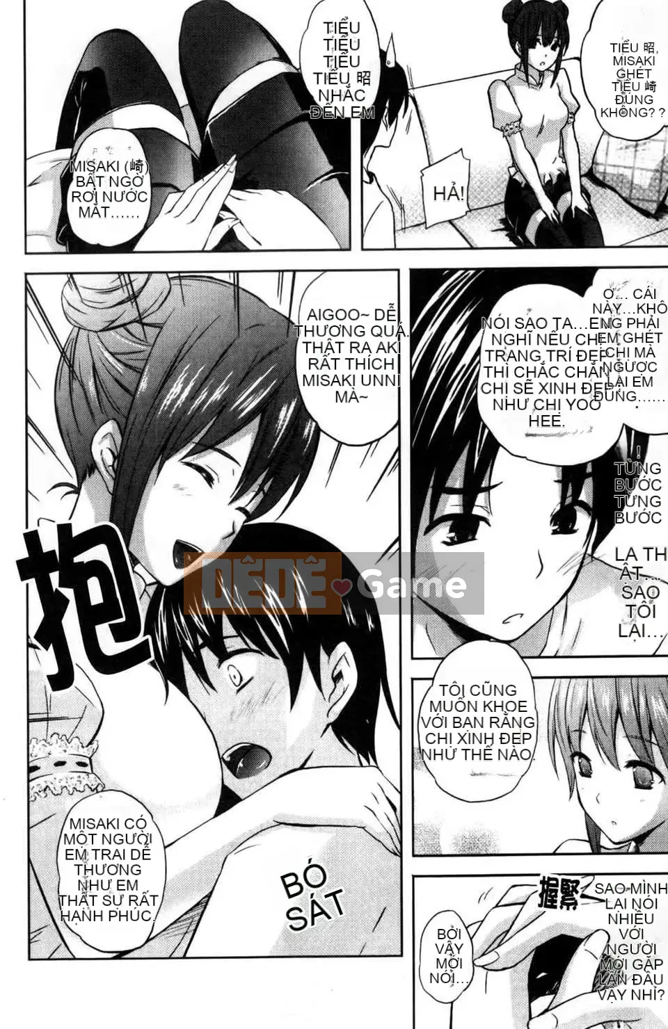 [Nanase Mizuho] Chị thô