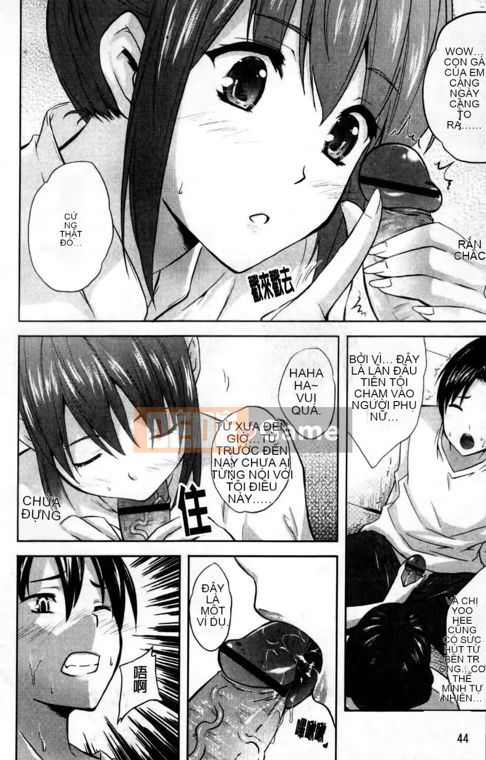 [Nanase Mizuho] Chị thô