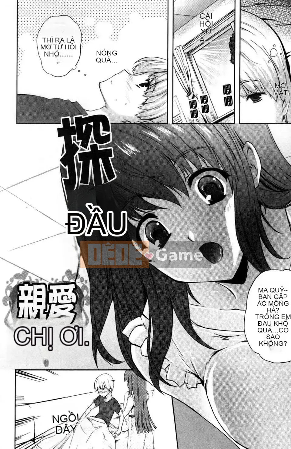 [Nanase Mizuho] Chị thô