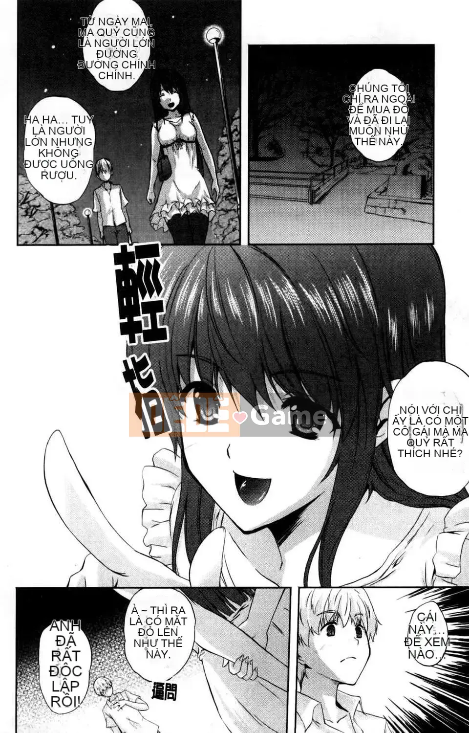 [Nanase Mizuho] Chị thô