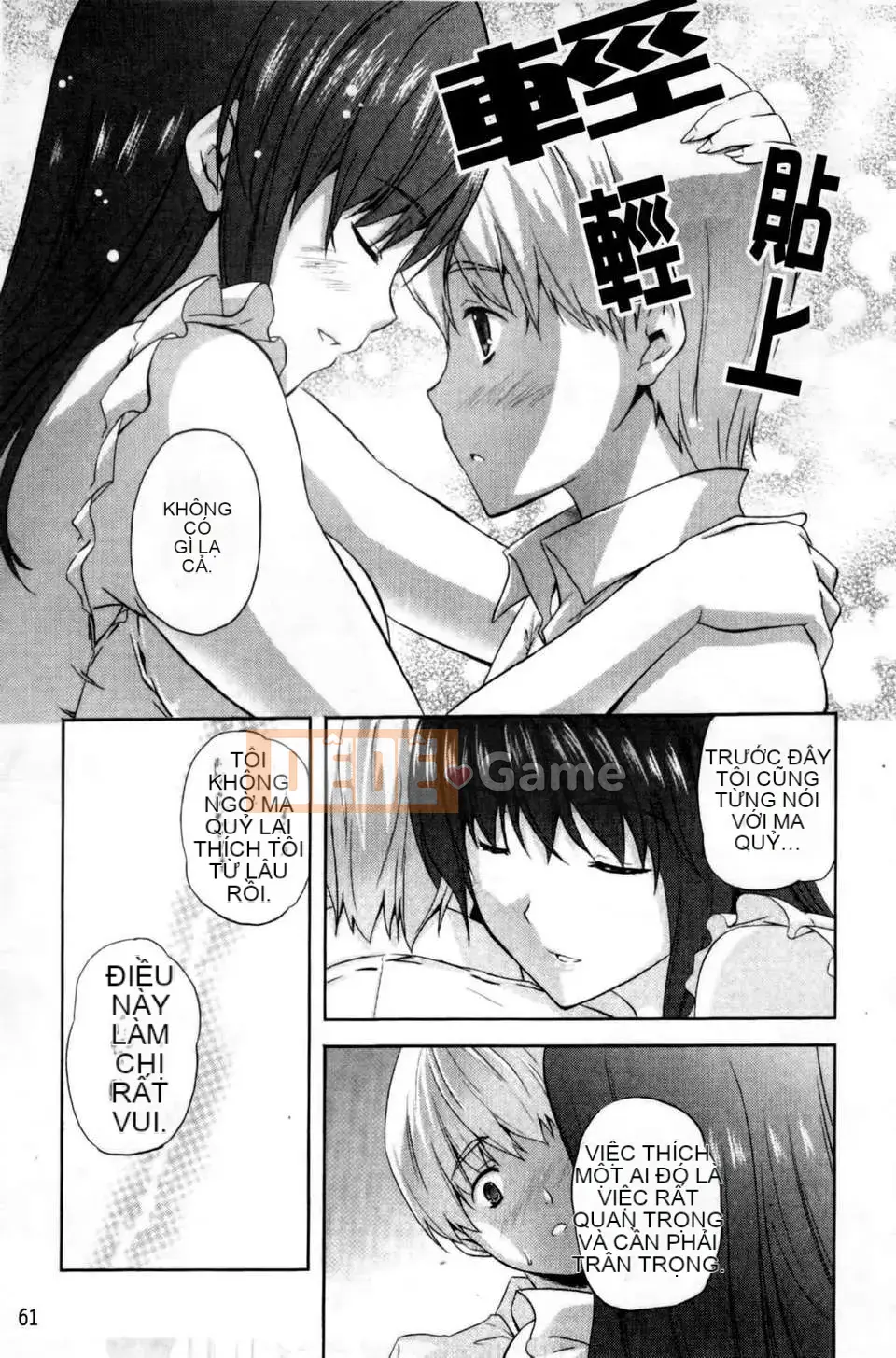 [Nanase Mizuho] Chị thô