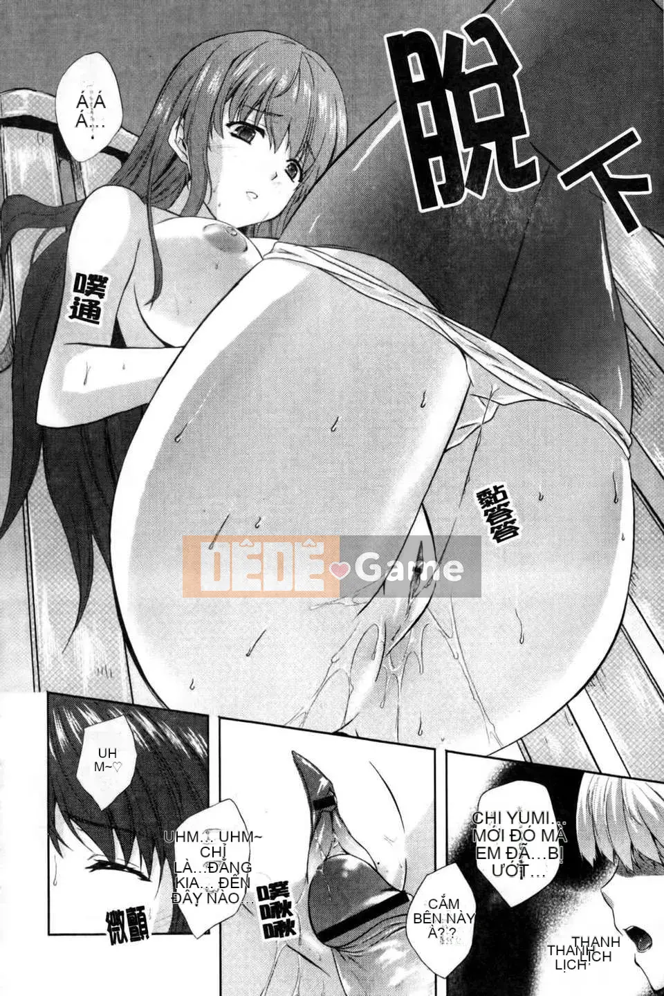 [Nanase Mizuho] Chị thô