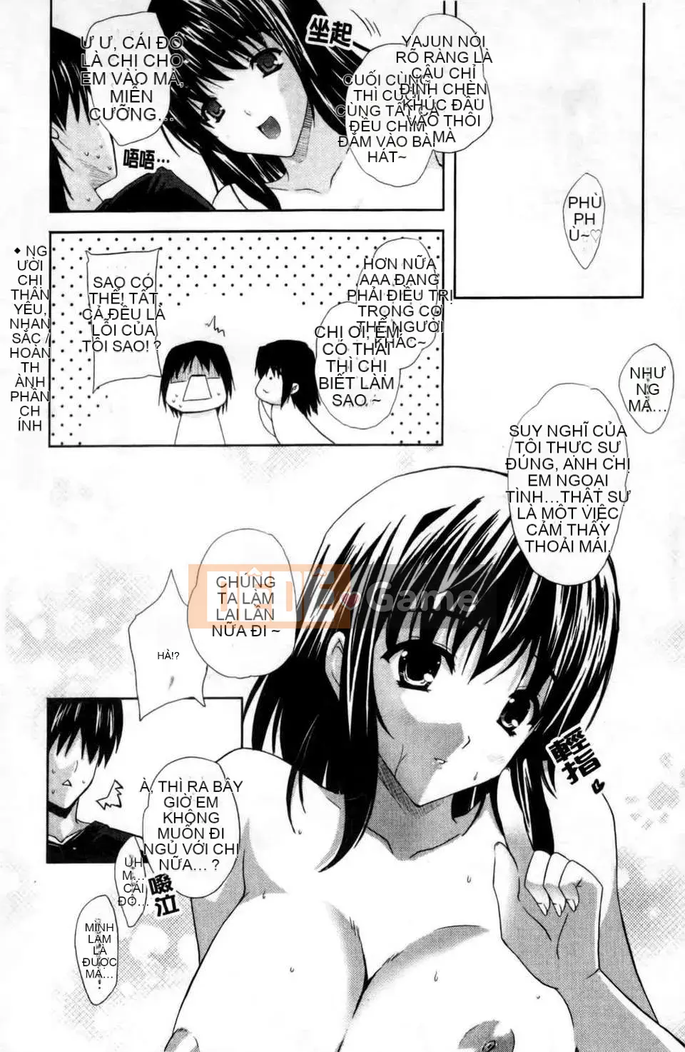 [Nanase Mizuho] Chị thô