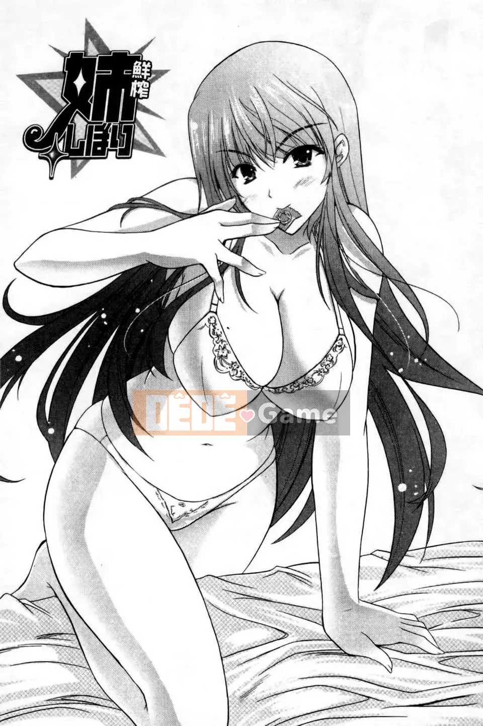 [Nanase Mizuho] Chị thô