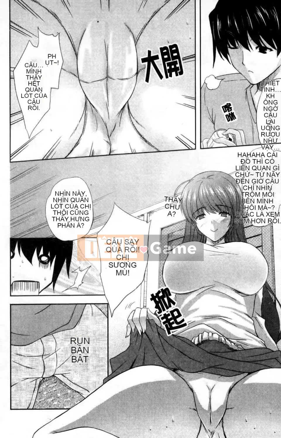 [Nanase Mizuho] Chị thô