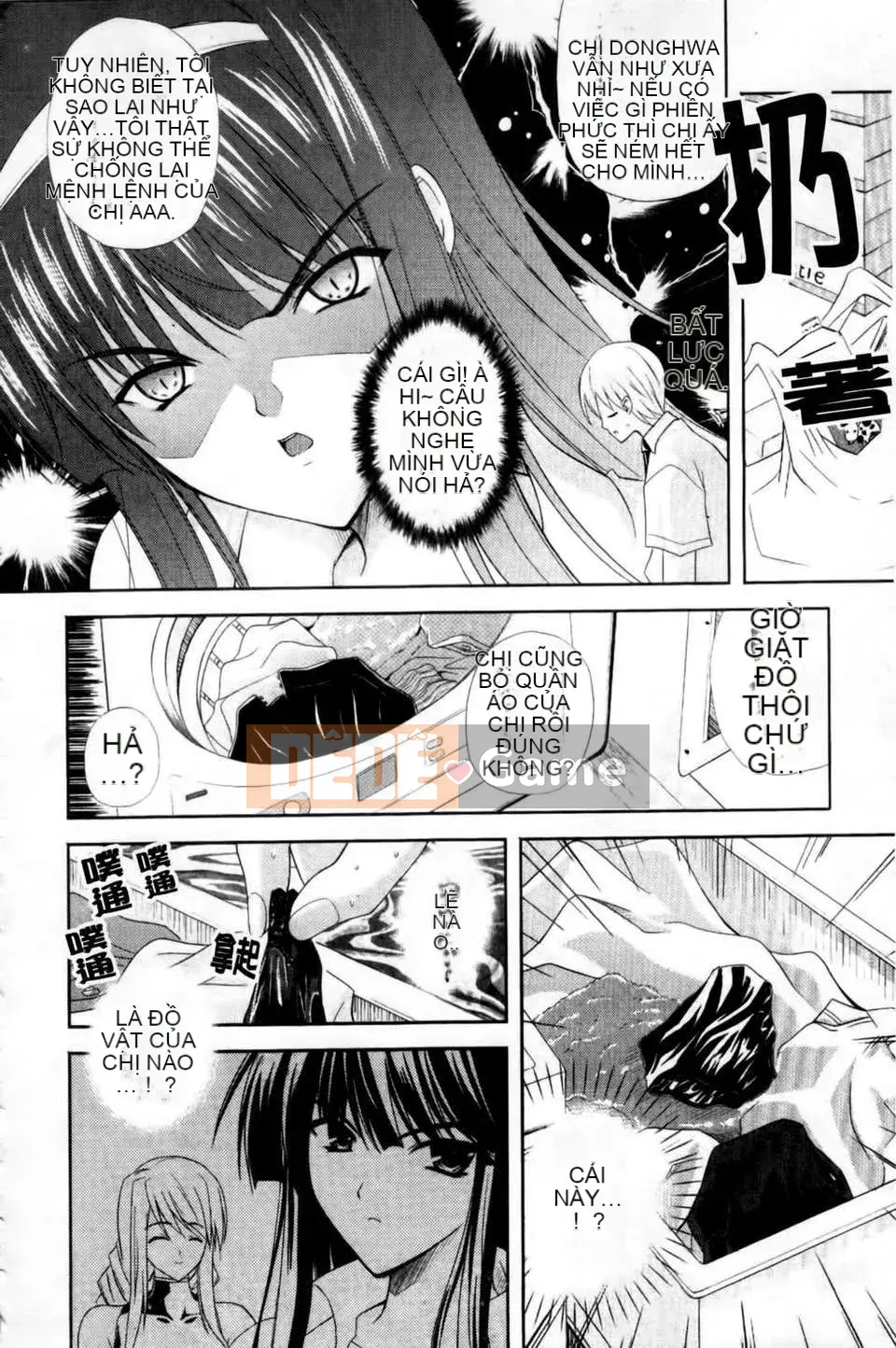 [Nanase Mizuho] Chị thô