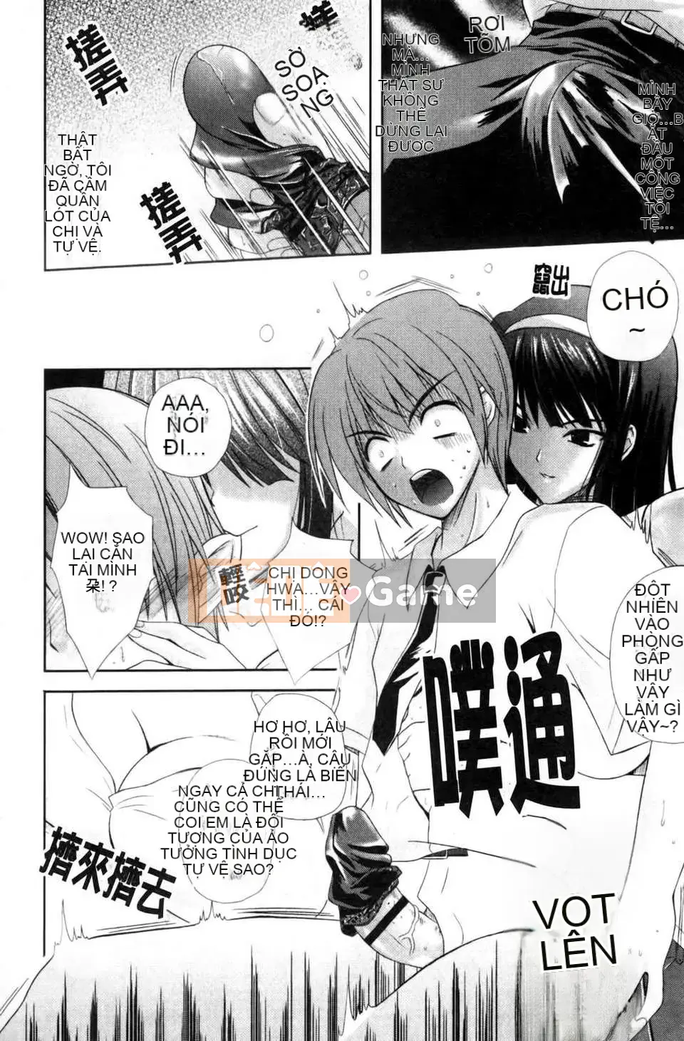 [Nanase Mizuho] Chị thô