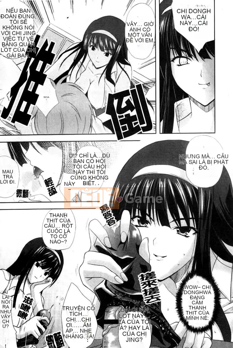 [Nanase Mizuho] Chị thô