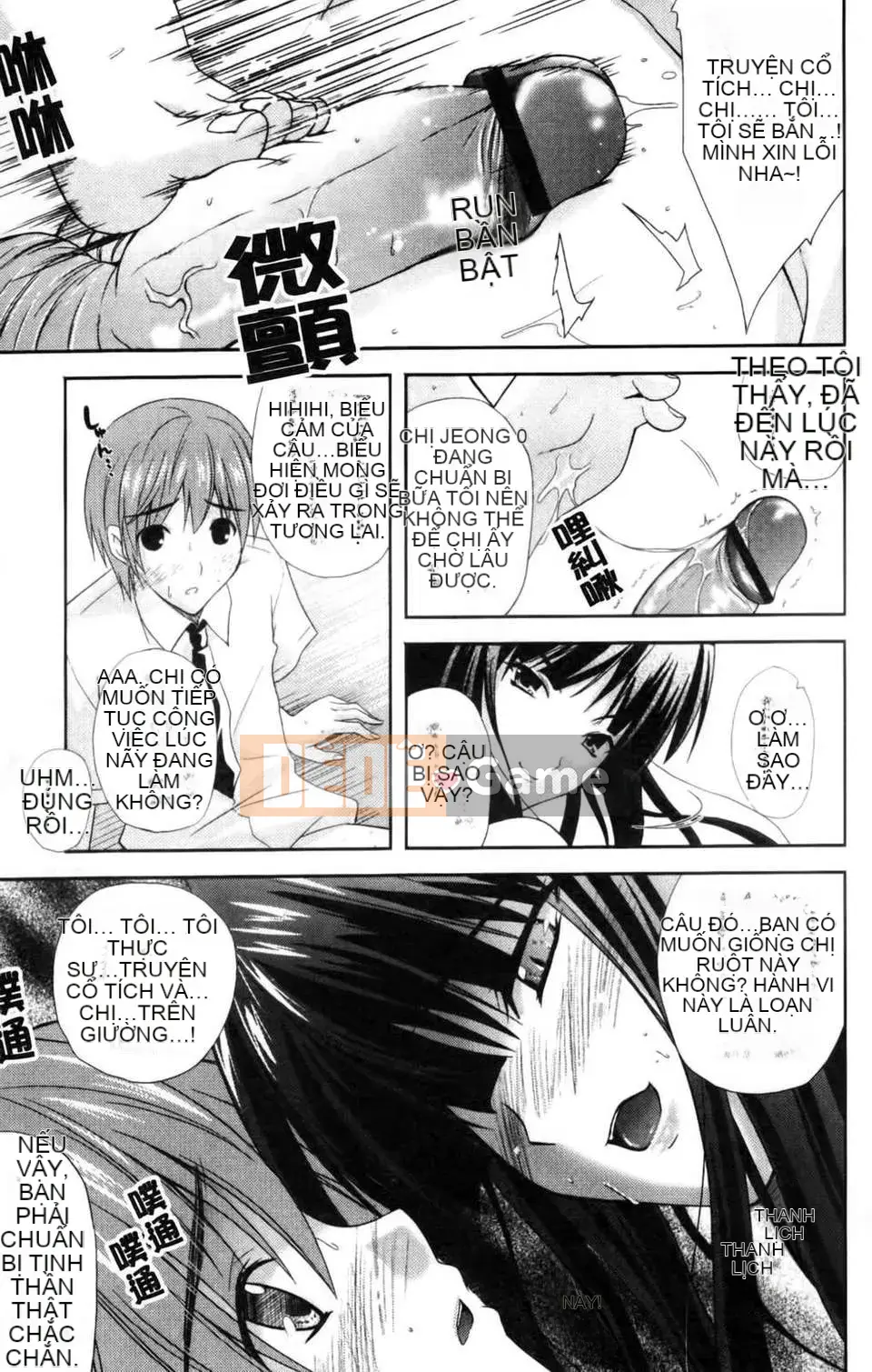 [Nanase Mizuho] Chị thô