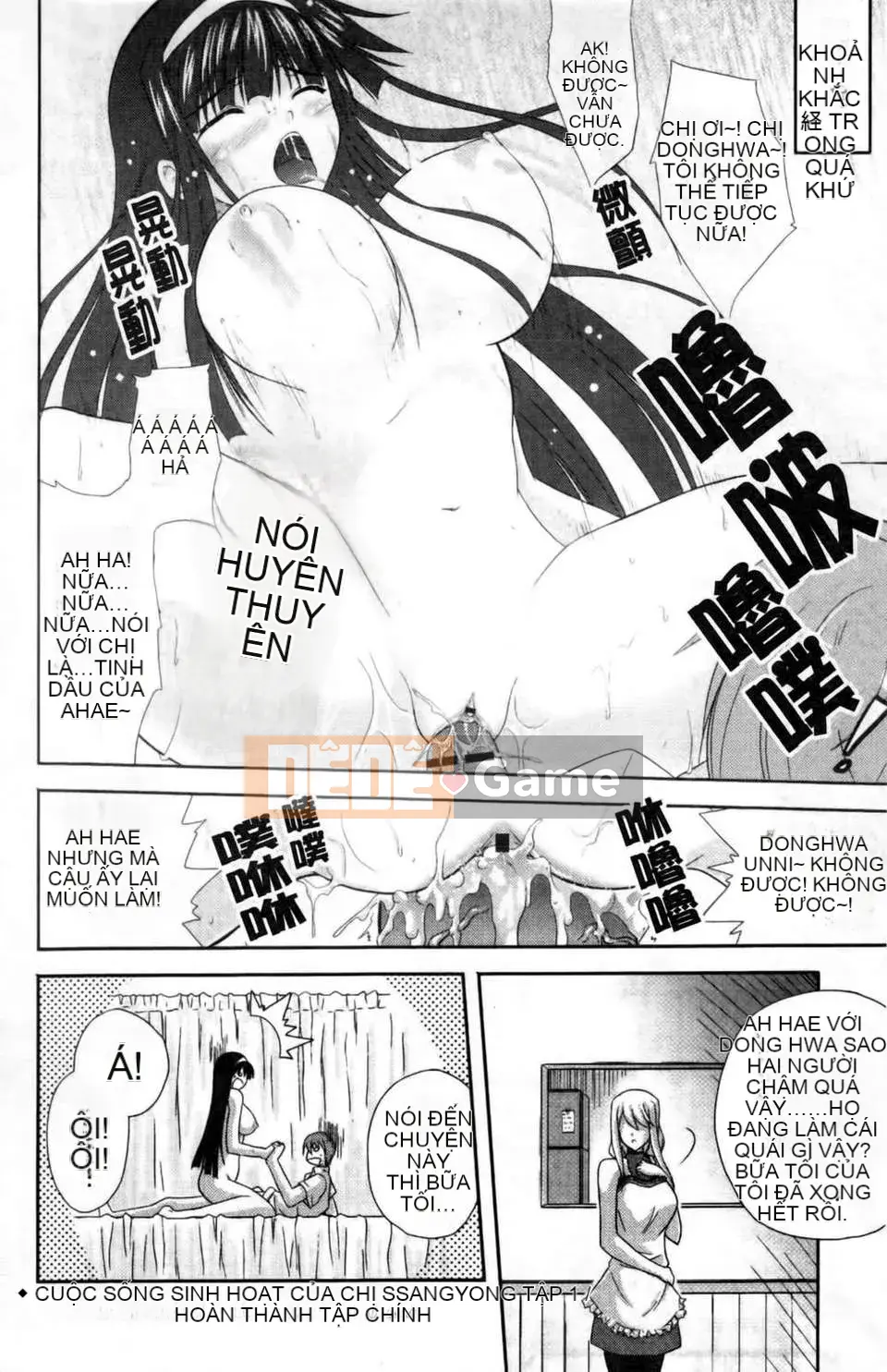 [Nanase Mizuho] Chị thô