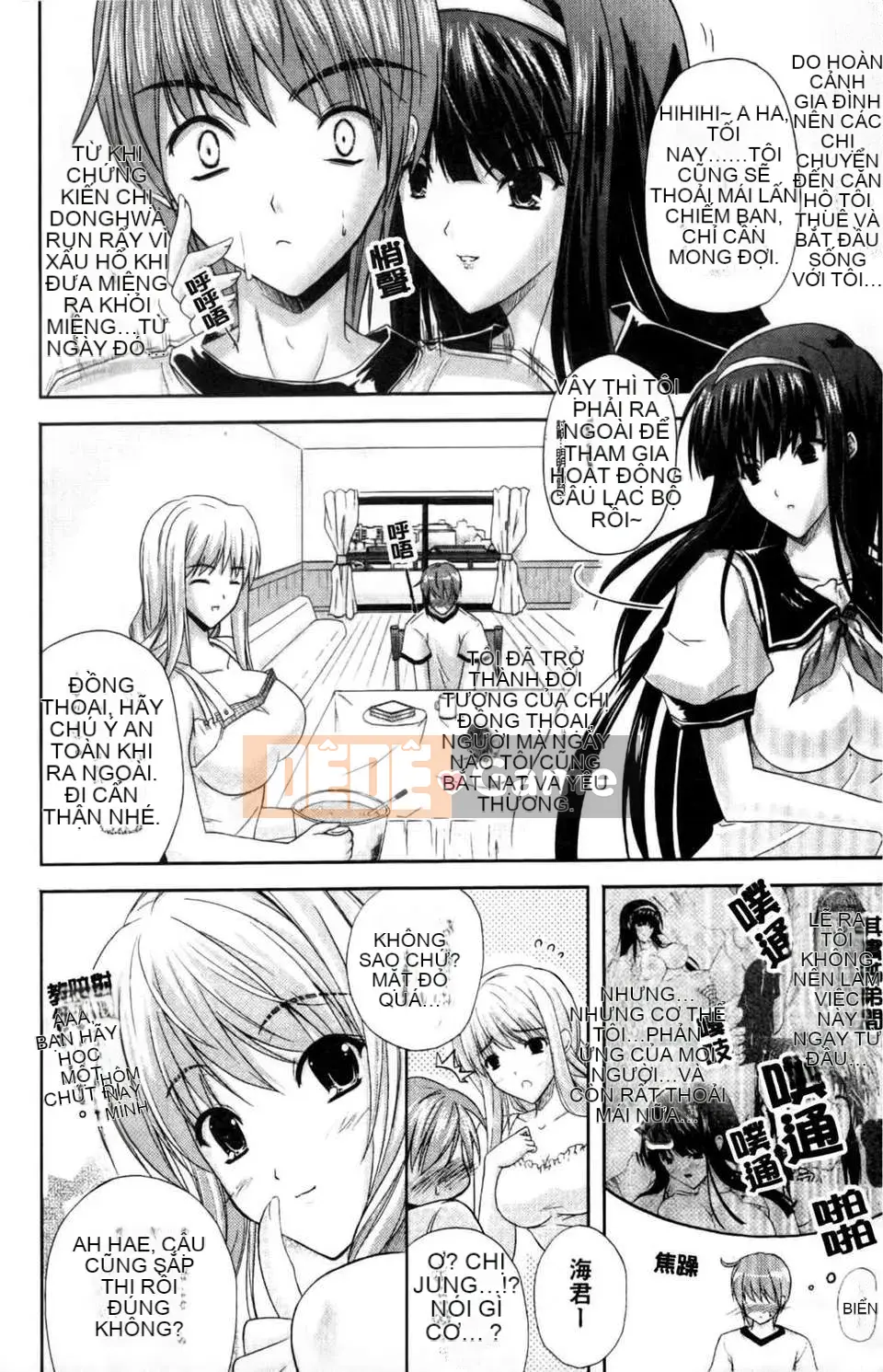 [Nanase Mizuho] Chị thô