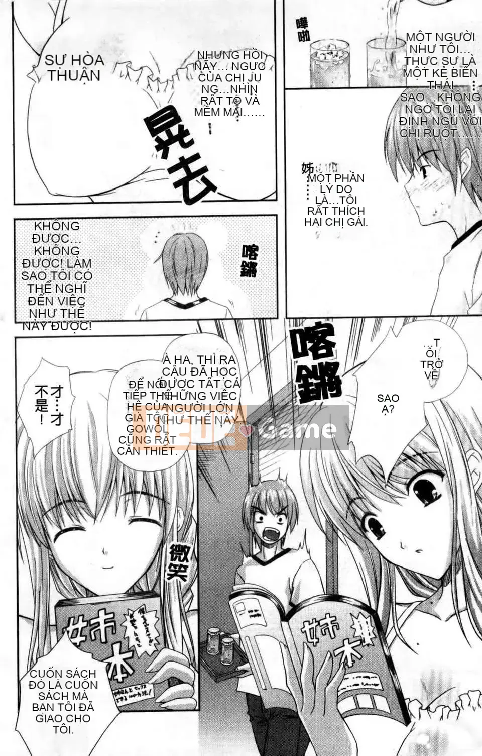 [Nanase Mizuho] Chị thô