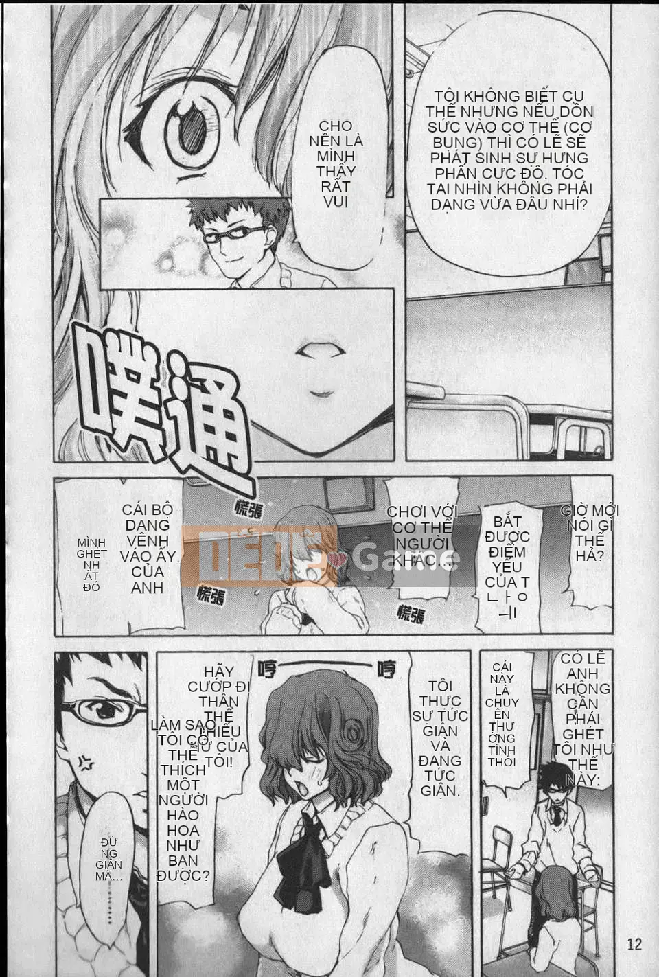 [Hiroaki Hori] Bạn gái thăng thiên