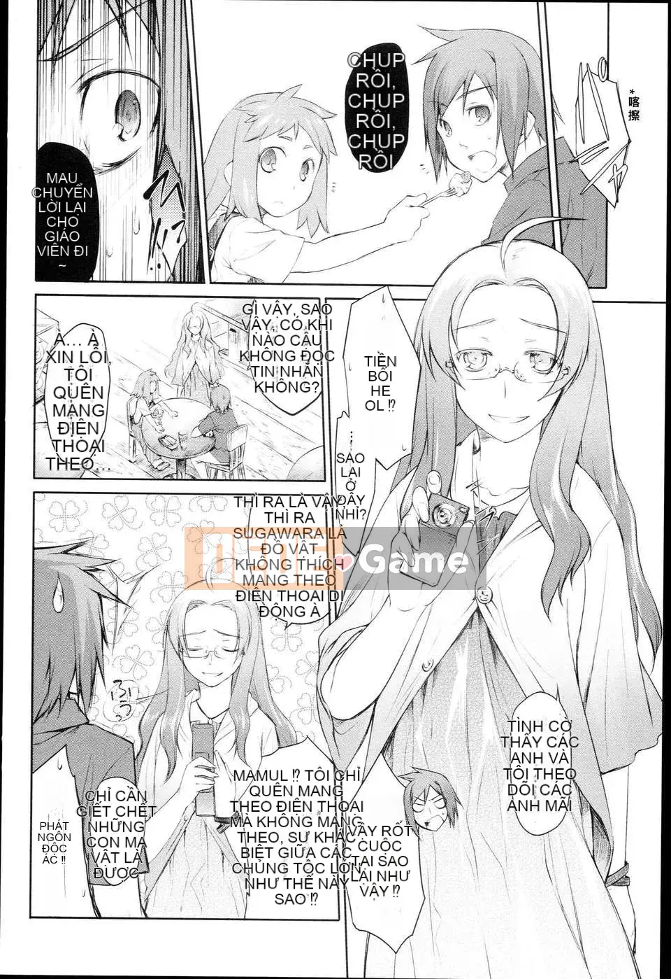 [Kính lúp xanh] Vườn