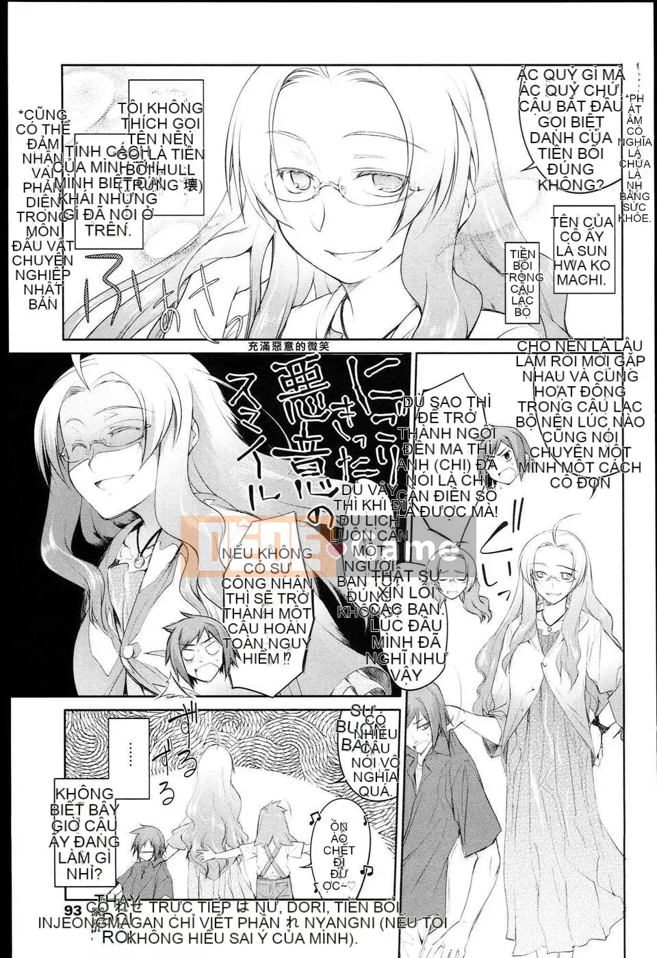 [Kính lúp xanh] Vườn