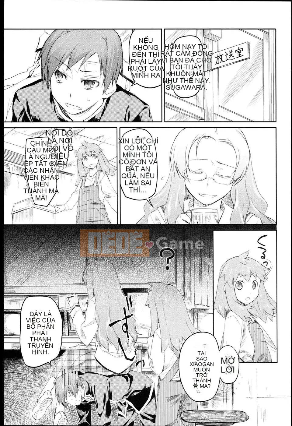 [Kính lúp xanh] Vườn