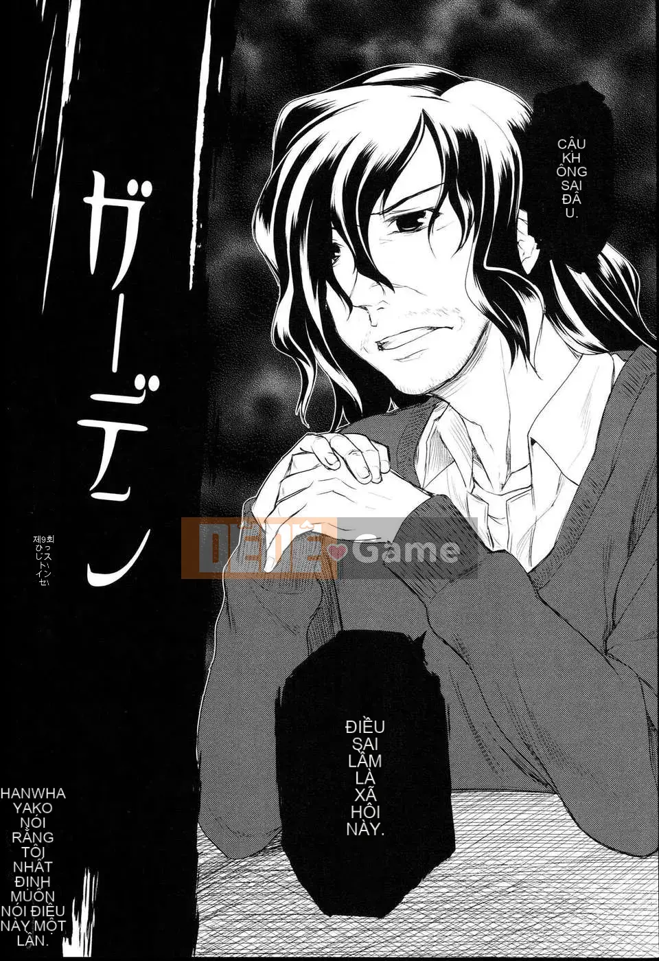 [Kính lúp xanh] Vườn