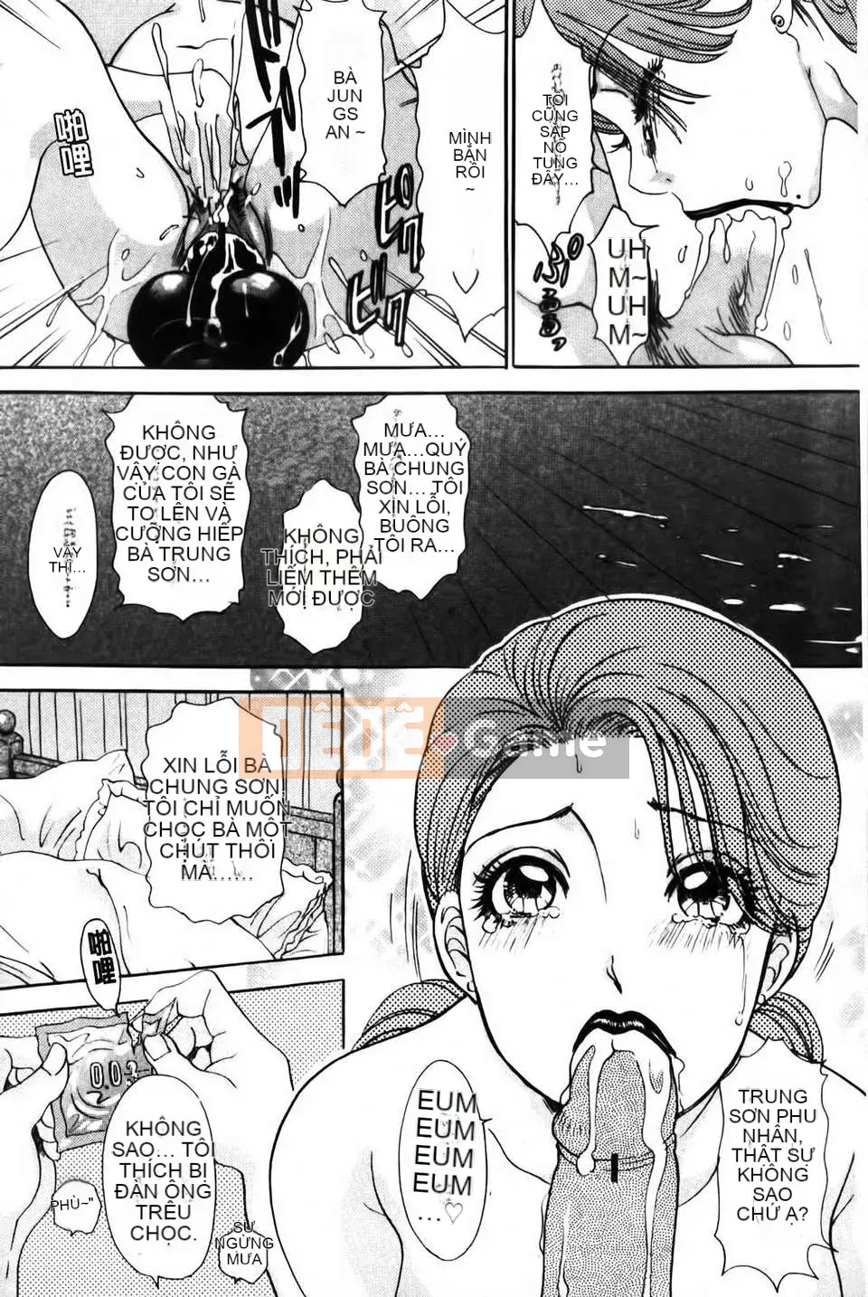 [Amano Jaku] Người vợ khiêu dâm_Agony Diary