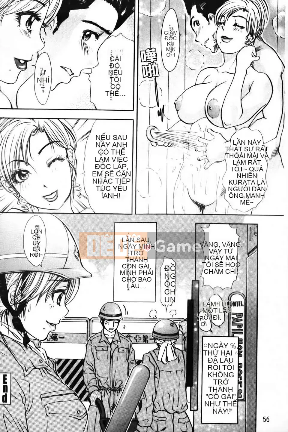 [Amano Jaku] Người vợ khiêu dâm_Agony Diary