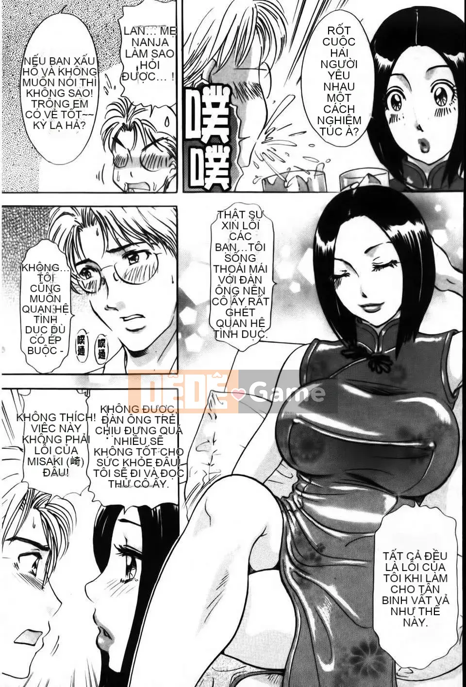 [Amano Jaku] Người vợ khiêu dâm_Agony Diary