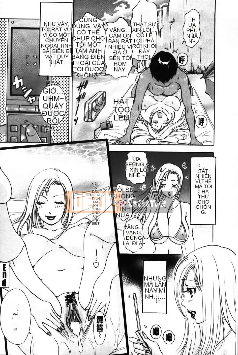 [Amano Jaku] Người vợ khiêu dâm_Agony Diary